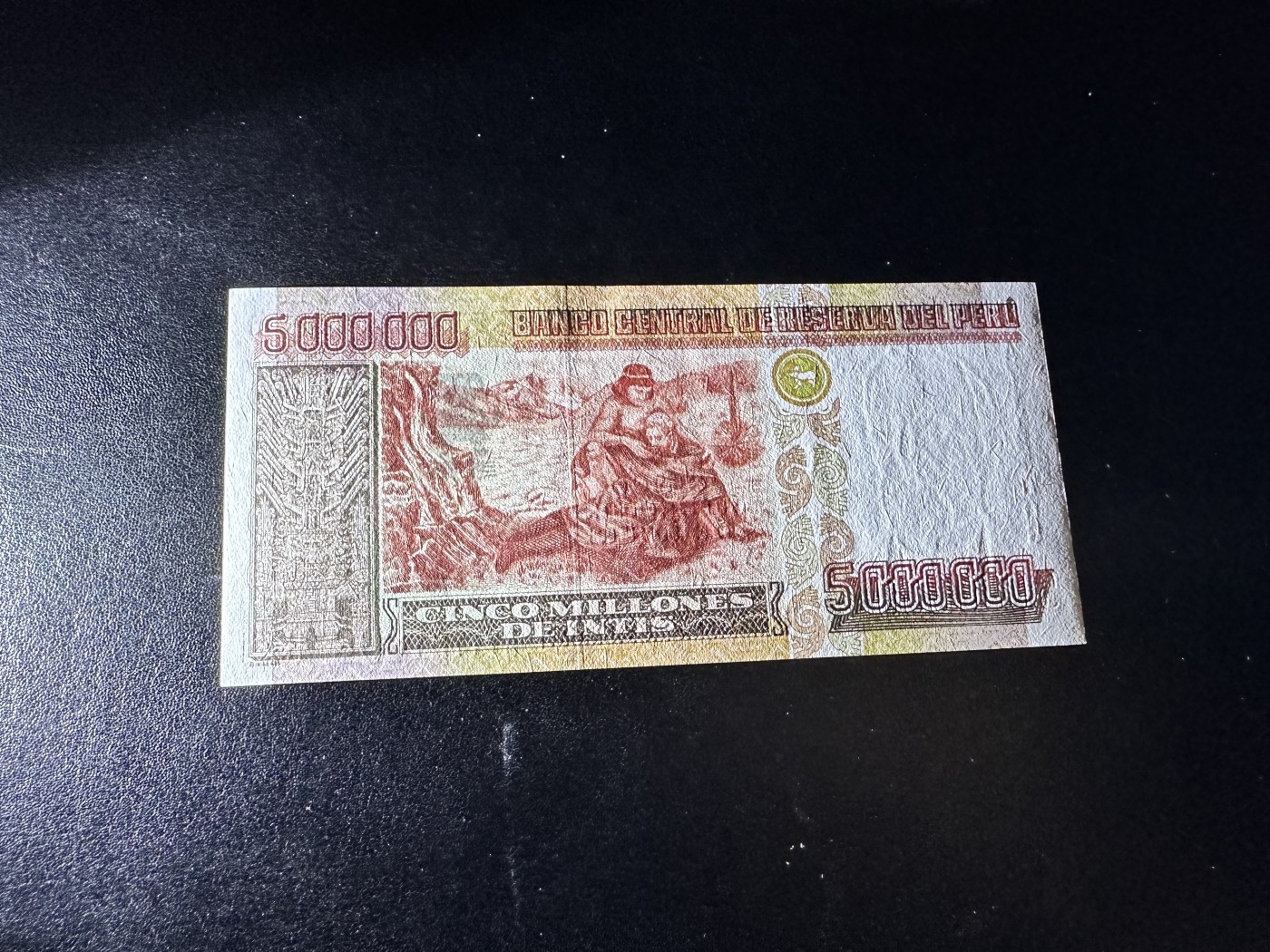 《外钞收藏家》第二百八十六期（连拍第三场） 1990年 秘鲁5000000 500万 印蒂 A冠 全新
