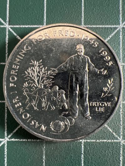 第420期 硬币专场 （无押金，捡漏，全场20包邮，偏远地区除外，接收代拍业务） - 挪威5克朗
