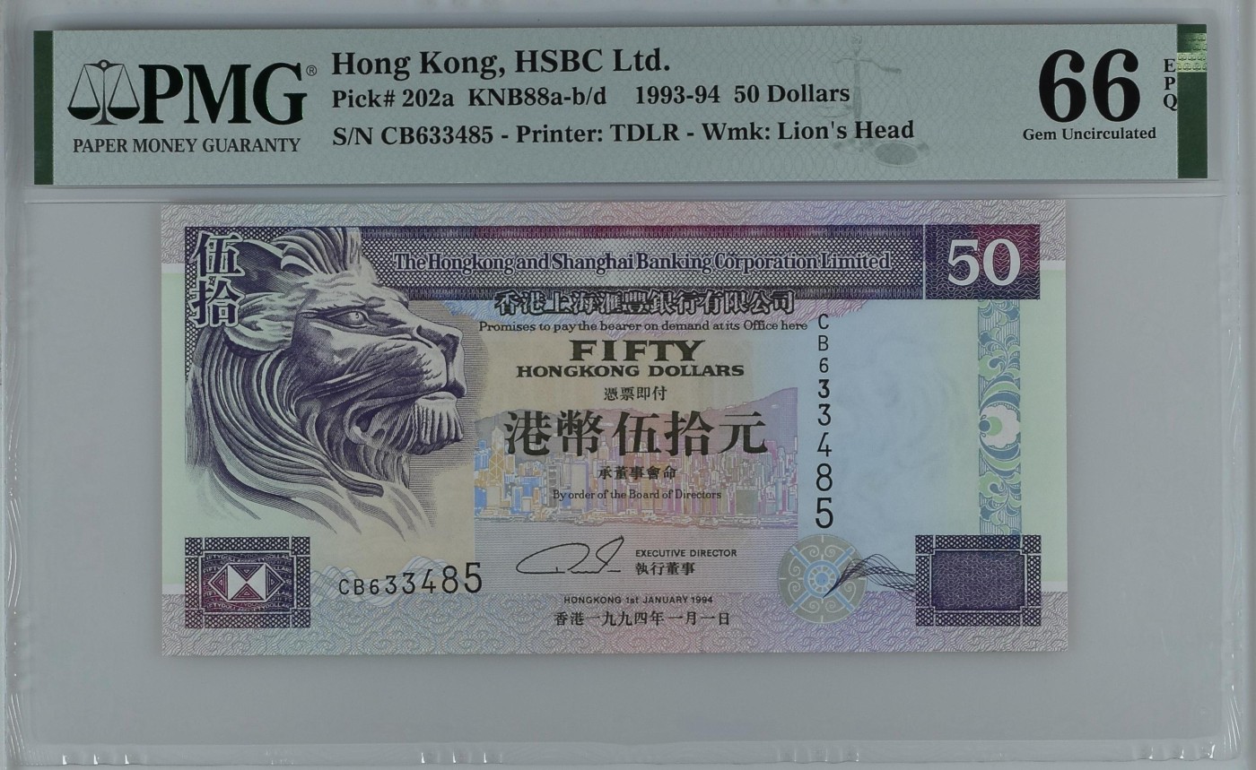收藏联盟Quantum Auction 第275期拍卖  香港汇丰银行 1993-94年50元 PMG66