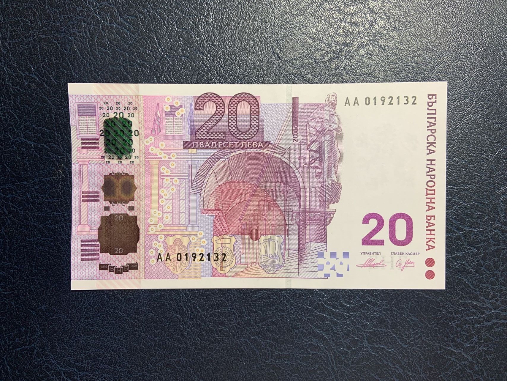 收藏联盟Quantum Auction 第275期拍卖  保加利亚2005年20列弗央行发行货币120周年纪念 品相全新UNC