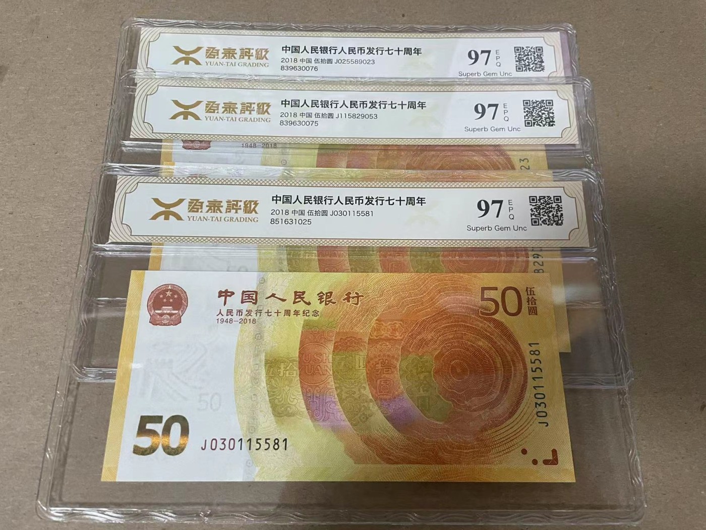 【Blue Auction】✨世界纸币精拍第347期——周日畅拍场【精】 【一组3张】人民币发行70周年纪念钞 国评