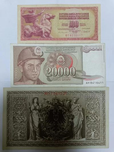 【20230720】非全新纸币第四十三场 - 欧洲国家3张纸币