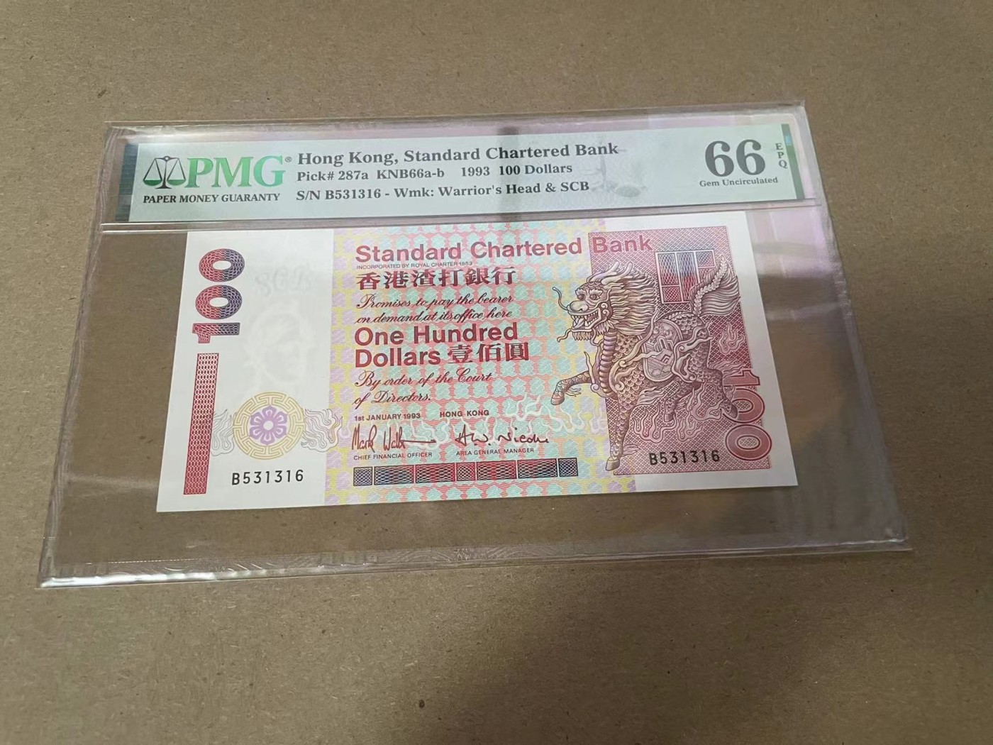 【Blue Auction】✨世界纸币精拍第347期——周日畅拍场【精】 【无47】香港 渣打 1993年100元 PMG66EPQ 