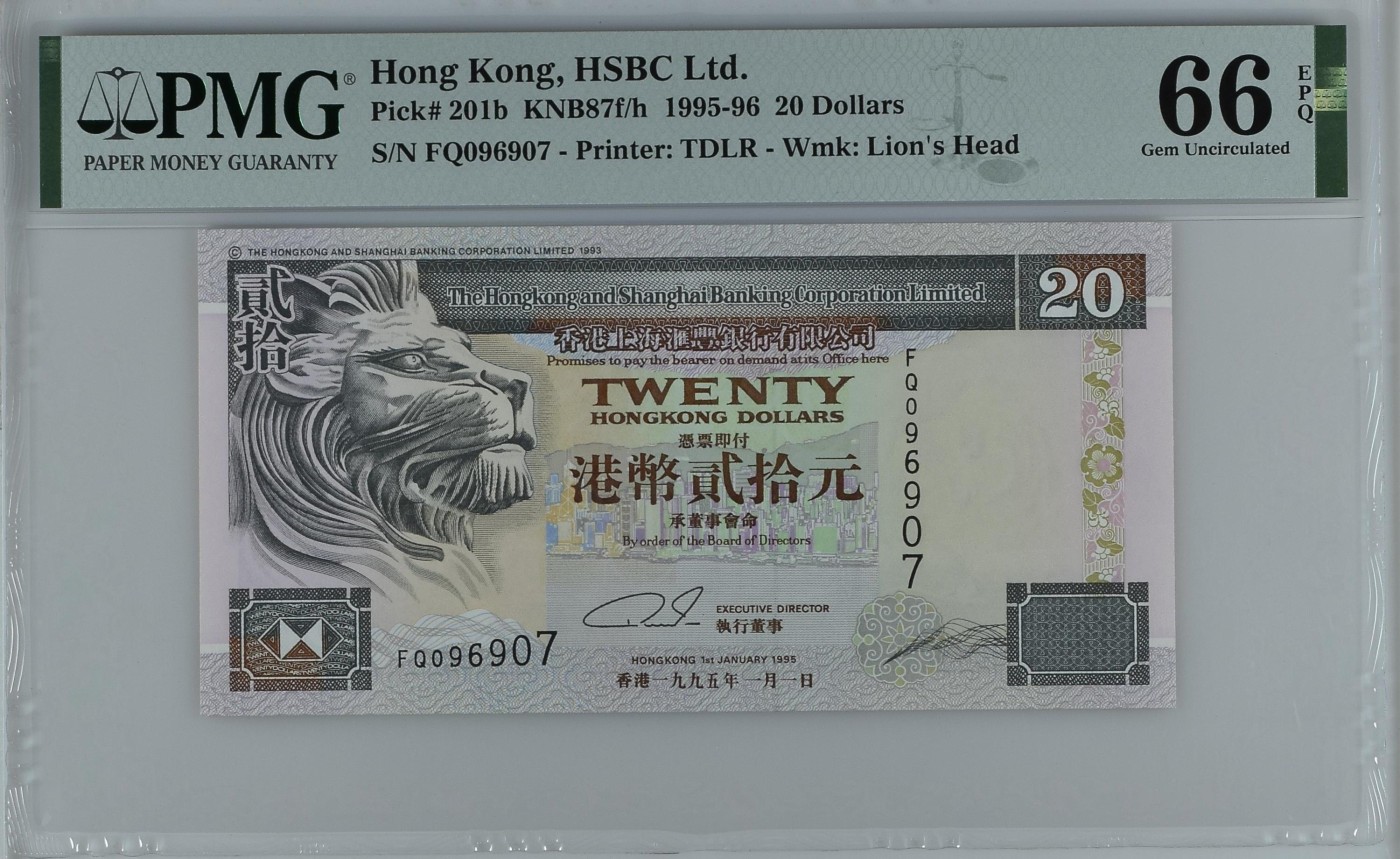 收藏联盟Quantum Auction 第275期拍卖  香港汇丰银行1995-96年20元 PMG66 号码无4
