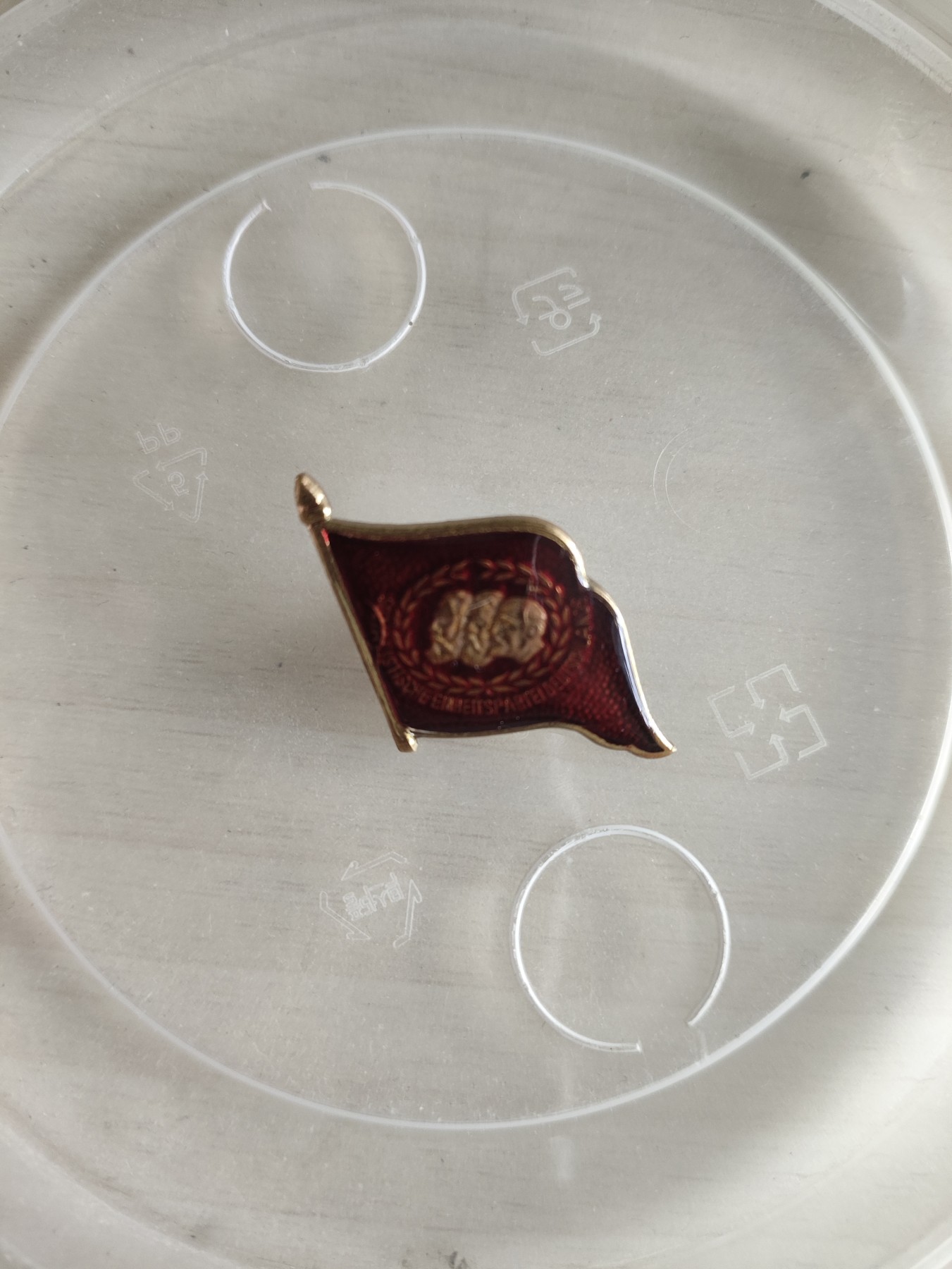 第二场拍卖 东德党龄40年