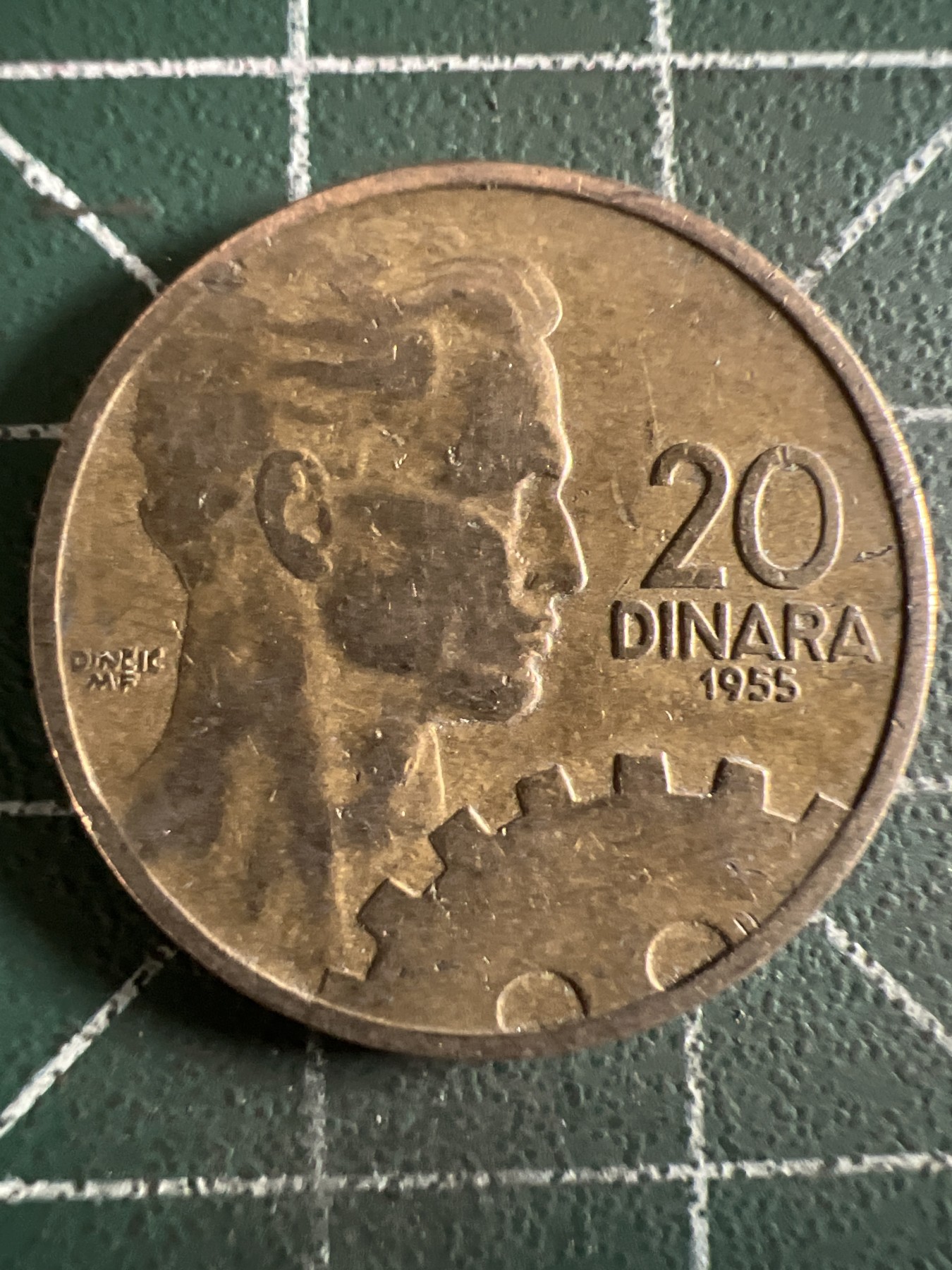 泡泡堂第361期  硬币专场 （无押金，捡漏，全场20包邮，偏远地区除外，接收代拍业务） 南斯拉夫20第纳尔