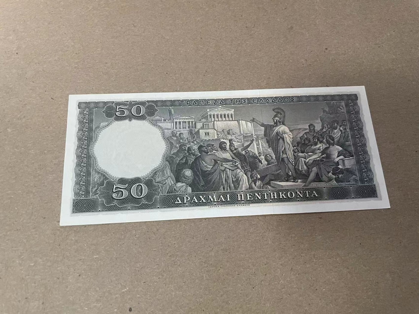 【Blue Auction】✨世界纸币精拍第347期——周日畅拍场【精】 希腊 1955年50德拉科马 UNC- 原票 伯利克里