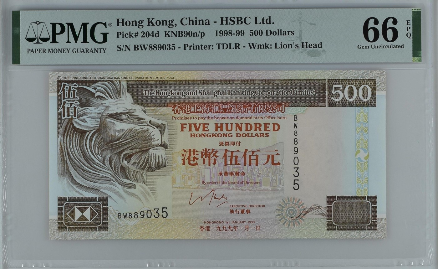 收藏联盟Quantum Auction 第275期拍卖  香港汇丰银行 1998-99年500元 PMG66 号码无47
