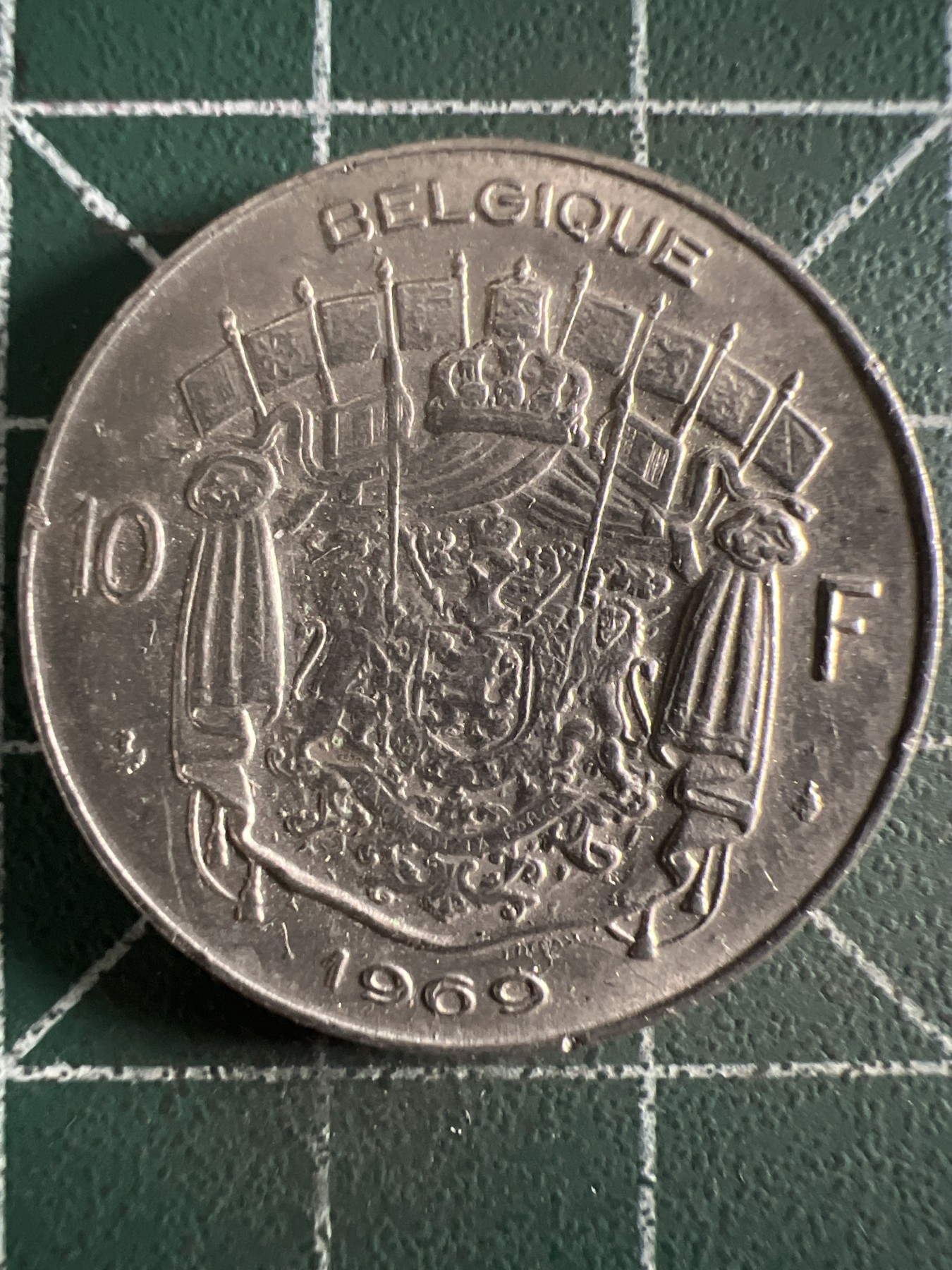 泡泡堂第378期 硬币专场 （无押金，捡漏，全场20包邮，偏远地区除外，接收代拍业务） 比利时10法郎