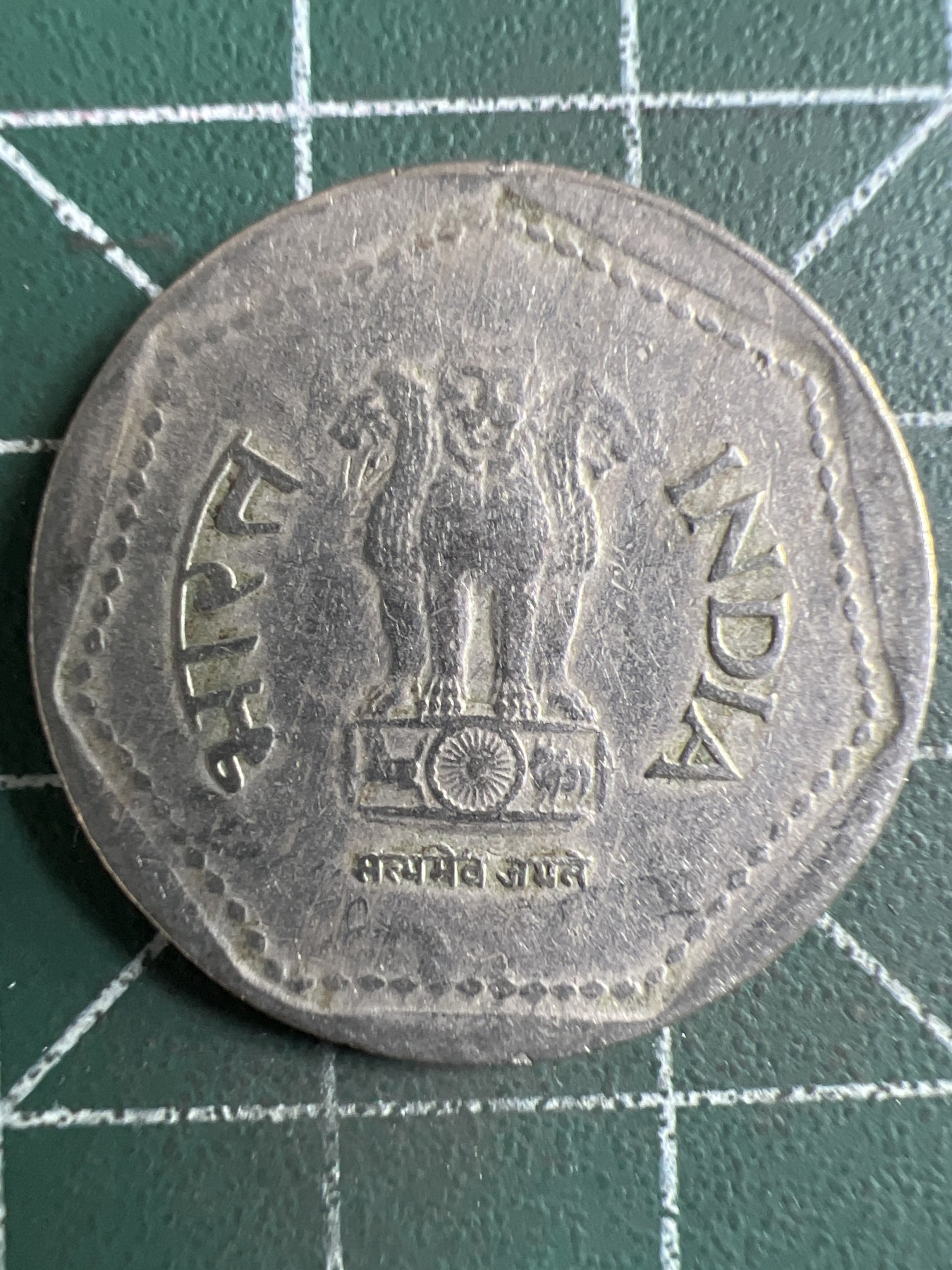 第420期 硬币专场 （无押金，捡漏，全场20包邮，偏远地区除外，接收代拍业务） 印度1卢比