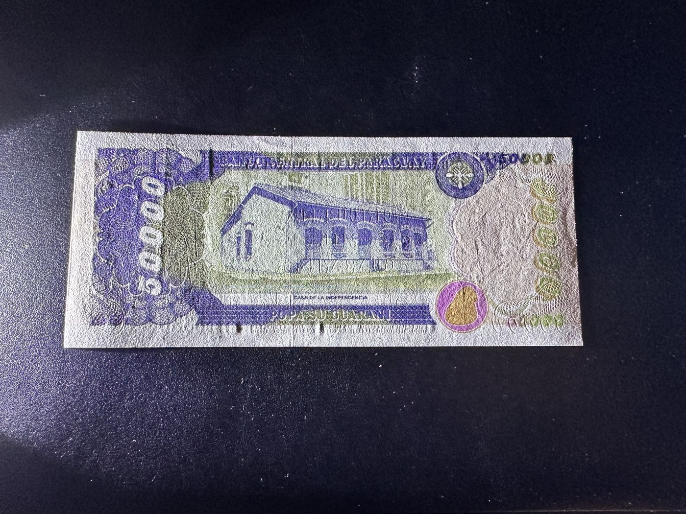 《外钞收藏家》第二百八十六期（连拍第三场） 巴拉圭1998年50000瓜拉尼 全新 轻微潮