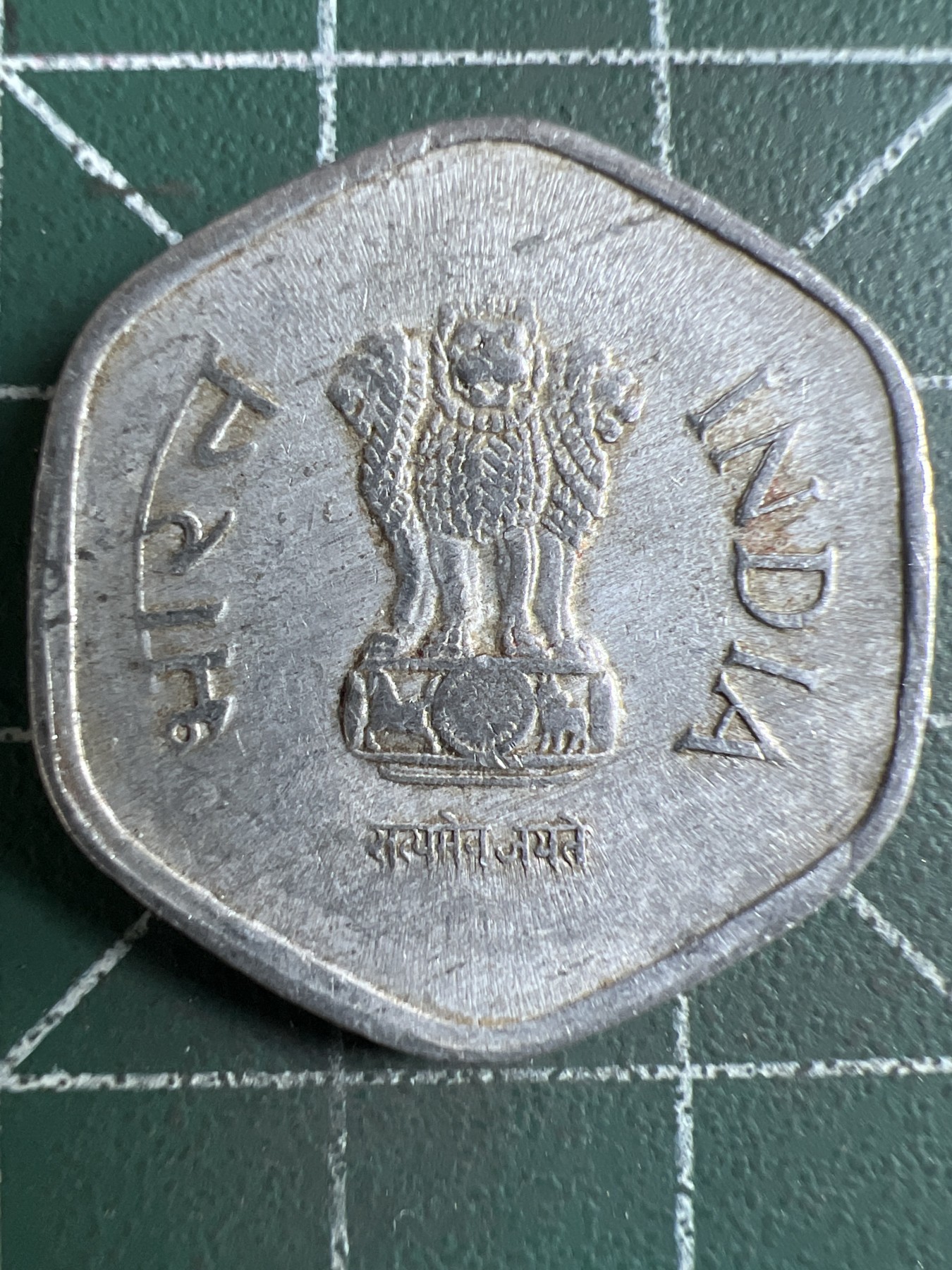 第420期 硬币专场 （无押金，捡漏，全场20包邮，偏远地区除外，接收代拍业务） 印度20派沙