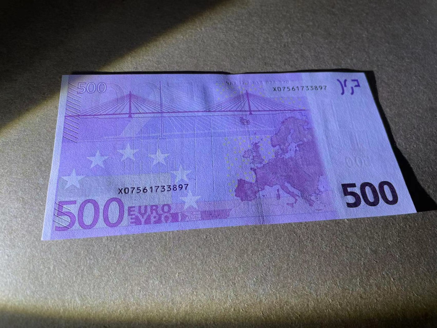 【Blue Auction】✨世界纸币精拍第347期——周日畅拍场【精】 欧盟 2002年 二签 500欧元 全新UNC