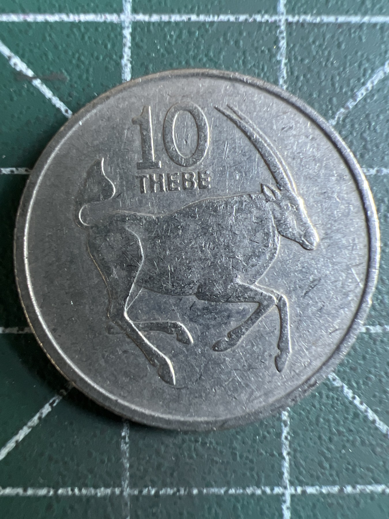 泡泡堂第363期  硬币专场 （无押金，捡漏，全场20包邮，偏远地区除外，接收代拍业务） 博茨瓦纳10瑟比