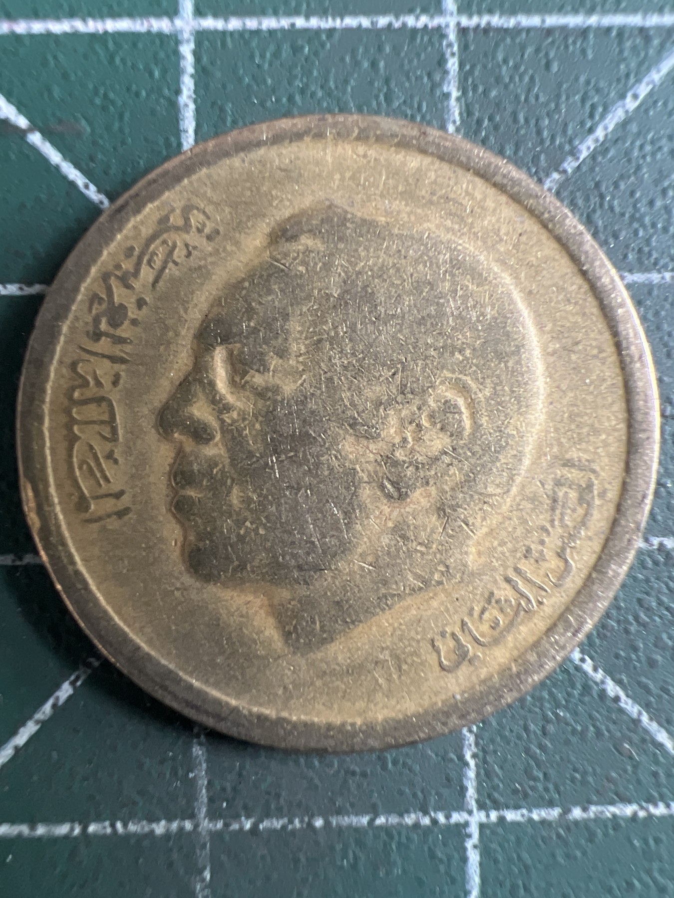 泡泡堂第362期  硬币专场 （无押金，捡漏，全场20包邮，偏远地区除外，接收代拍业务） 摩洛哥20分