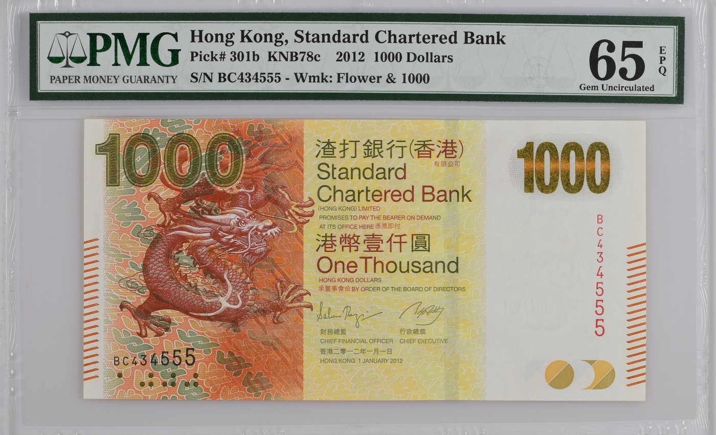 收藏联盟Quantum Auction 第275期拍卖  香港渣打银行2012年1000元 PMG65 豹子号 开元通宝