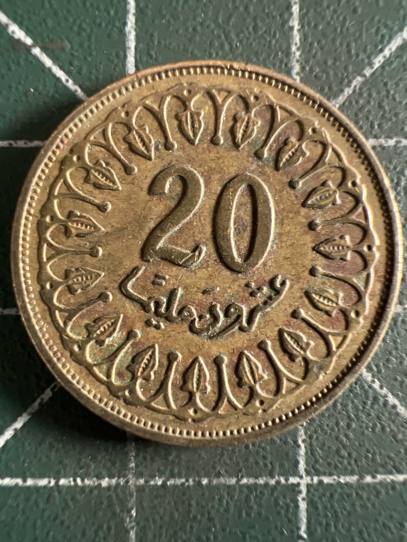 泡泡堂第360期  硬币专场 （无押金，捡漏，全场20包邮，偏远地区除外，接收代拍业务） 突尼斯20米利姆