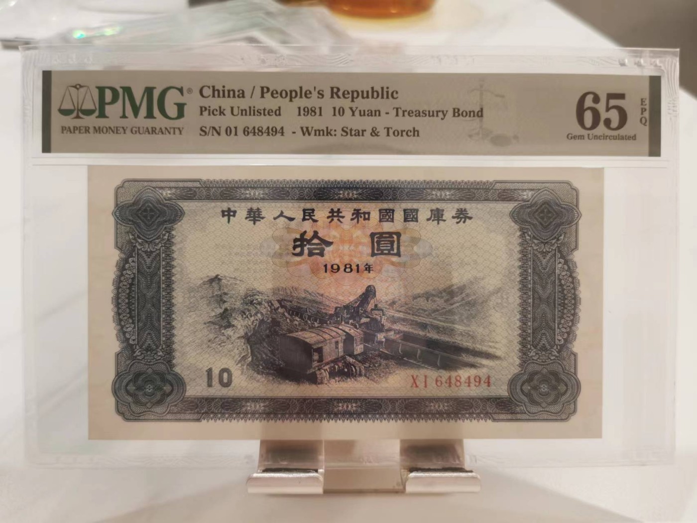 246.【鲸贝乐淘★两拍包邮】三字经·第“百而千，千而万”号拍卖