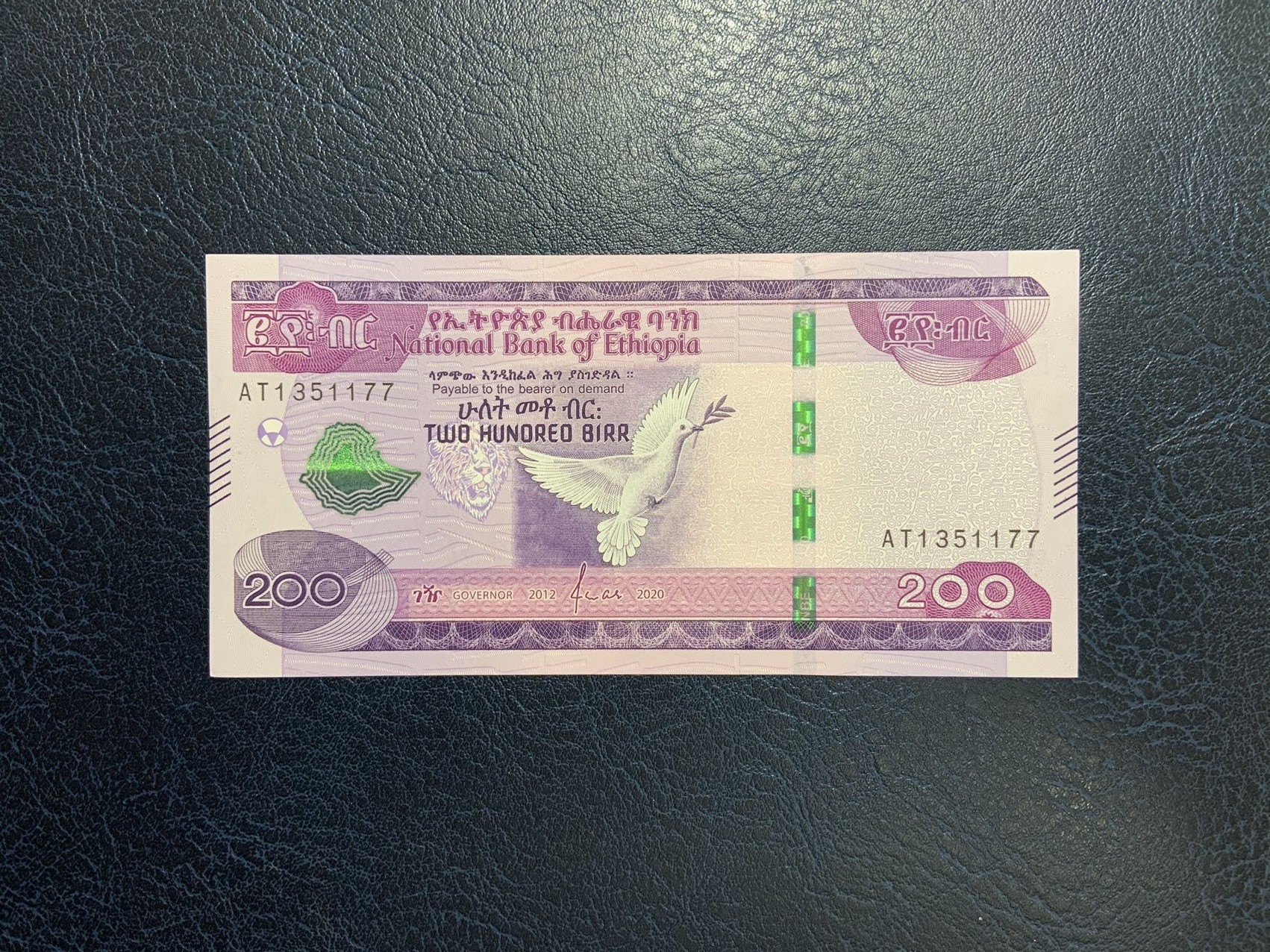 收藏联盟Quantum Auction 第275期拍卖  埃塞俄比亚2020年200比尔 品相全新UNC 号码无4