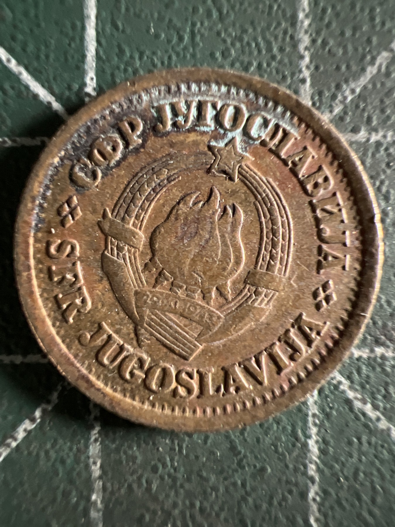 泡泡堂第361期  硬币专场 （无押金，捡漏，全场20包邮，偏远地区除外，接收代拍业务） 南斯拉夫五分