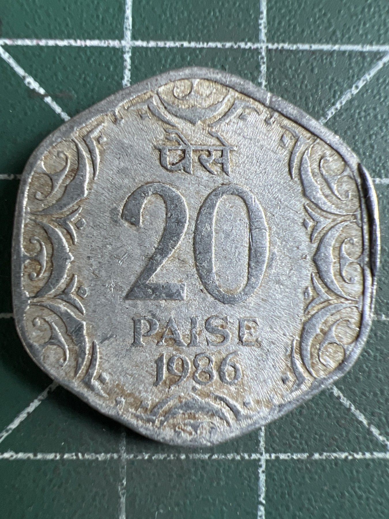 第420期 硬币专场 （无押金，捡漏，全场20包邮，偏远地区除外，接收代拍业务） 印度20派沙