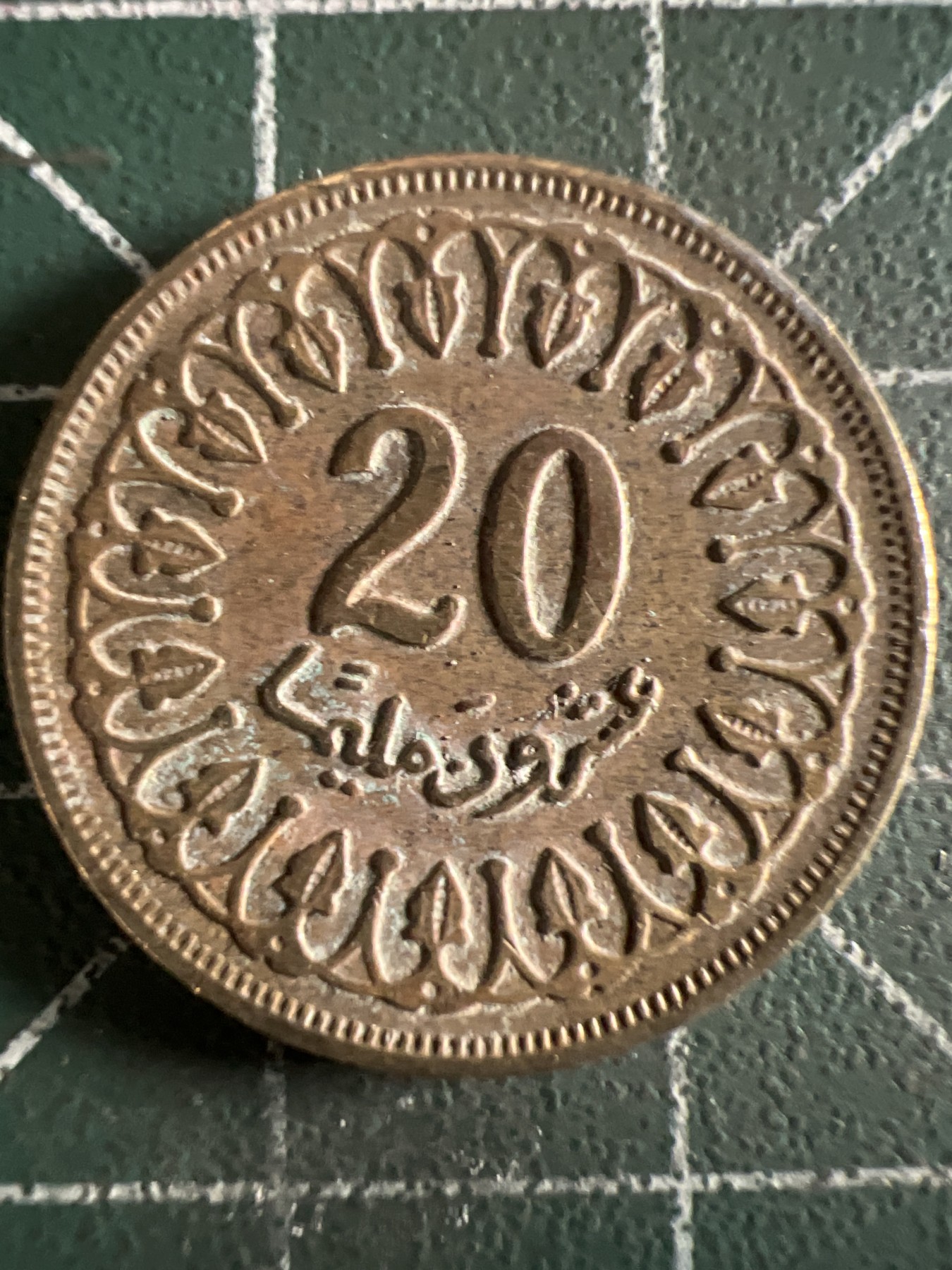 泡泡堂第361期  硬币专场 （无押金，捡漏，全场20包邮，偏远地区除外，接收代拍业务） 突尼斯20米利姆