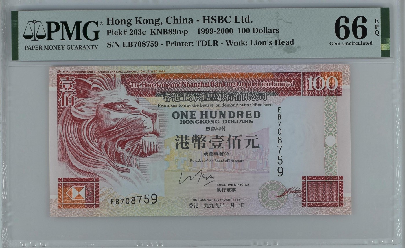 收藏联盟Quantum Auction 第275期拍卖  香港汇丰银行 1999-2000年100元 PMG66 号码无4