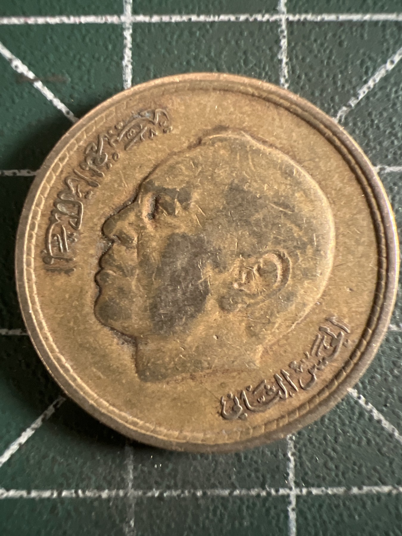 泡泡堂第378期 硬币专场 （无押金，捡漏，全场20包邮，偏远地区除外，接收代拍业务） 摩洛哥20分