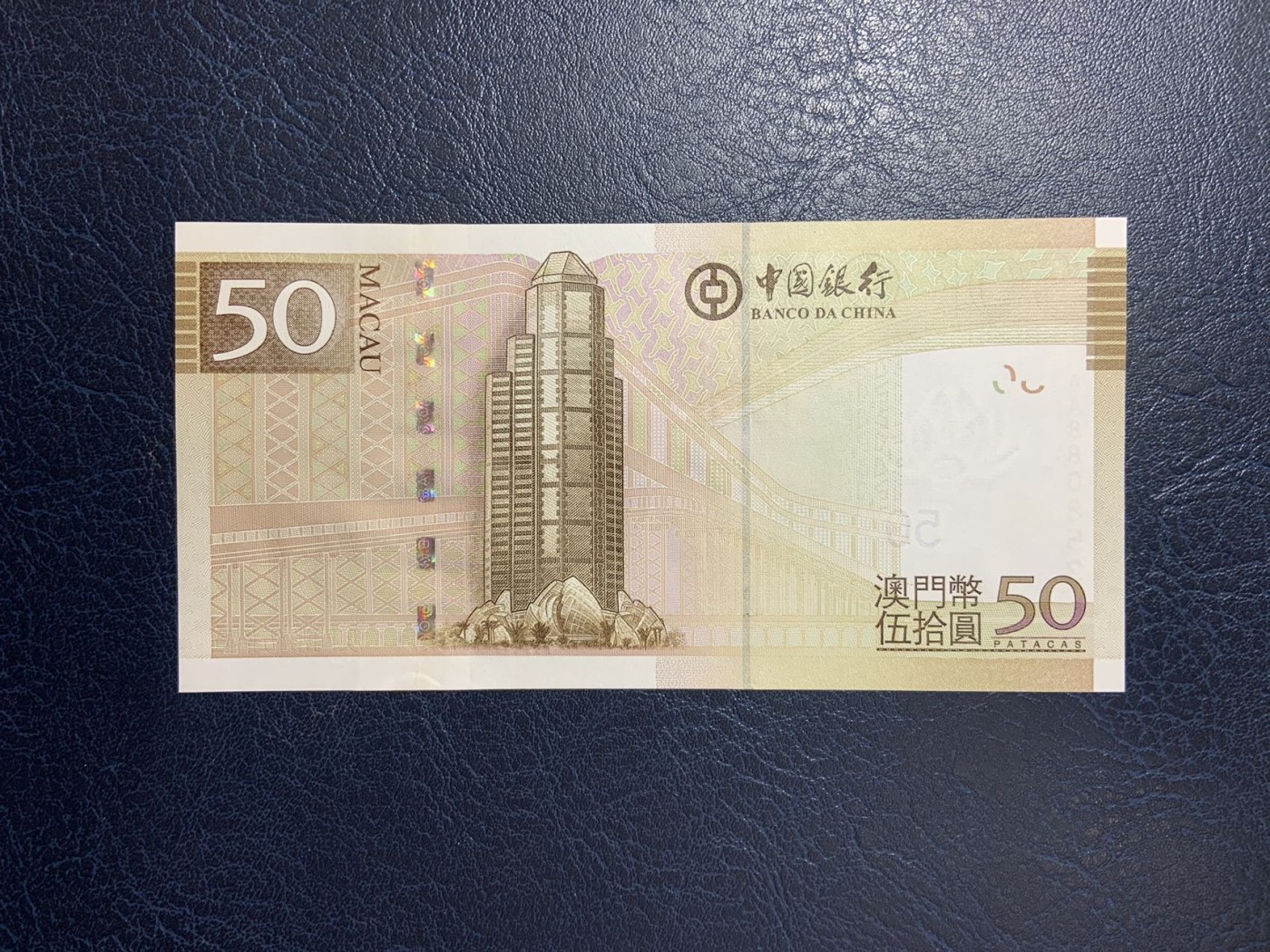 收藏联盟Quantum Auction 第275期拍卖  澳门中国银行2013年50元 品相全新UNC 首发AA冠 号码无47