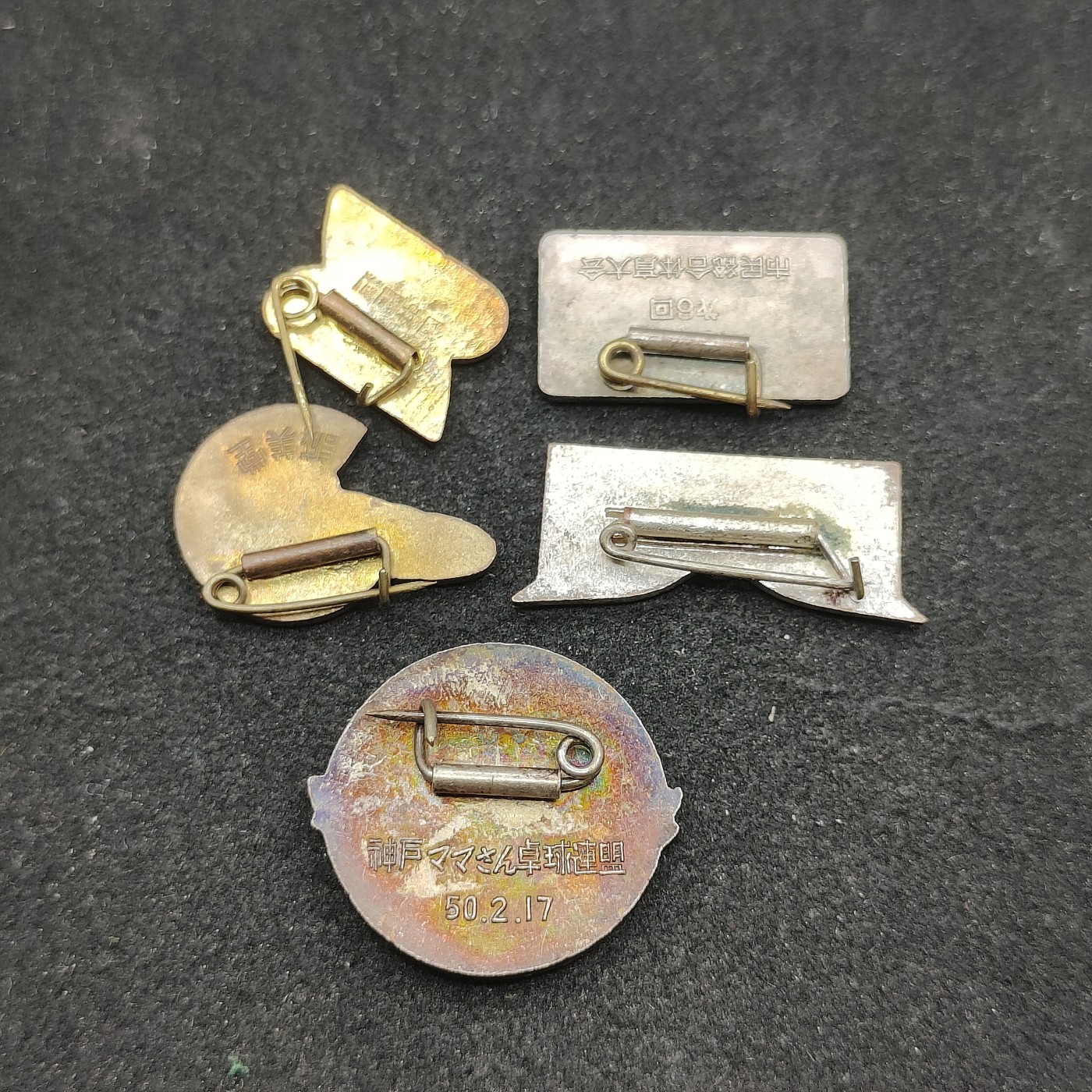 全场0元起拍 第75期 咸鱼国勋章拍卖专场 7月23日（周日）下午6：00开始 日本徽章一组