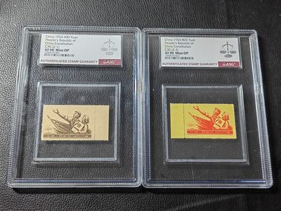 洪涛臻品批发群 精选邮票限时拍卖第三百三十七期  - ✦一手出分✦纪30宪法新全，大盒带内衬， ASG90OP   纪特精品人气套票  最严格时期一次性出分，非常漂亮，两个大盒单单评级费就接近400元，注意捡漏