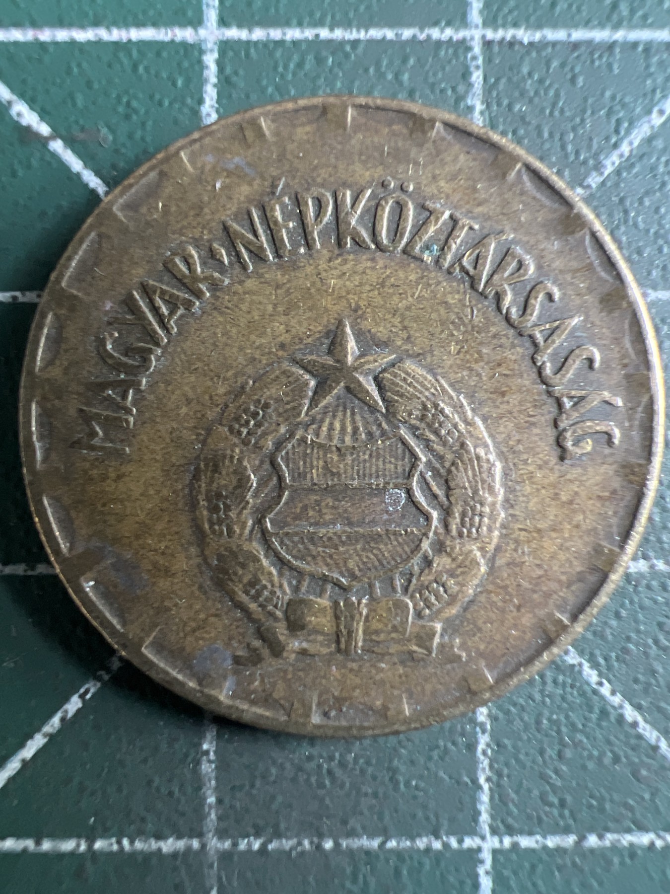 泡泡堂第362期  硬币专场 （无押金，捡漏，全场20包邮，偏远地区除外，接收代拍业务） 匈牙利2福林