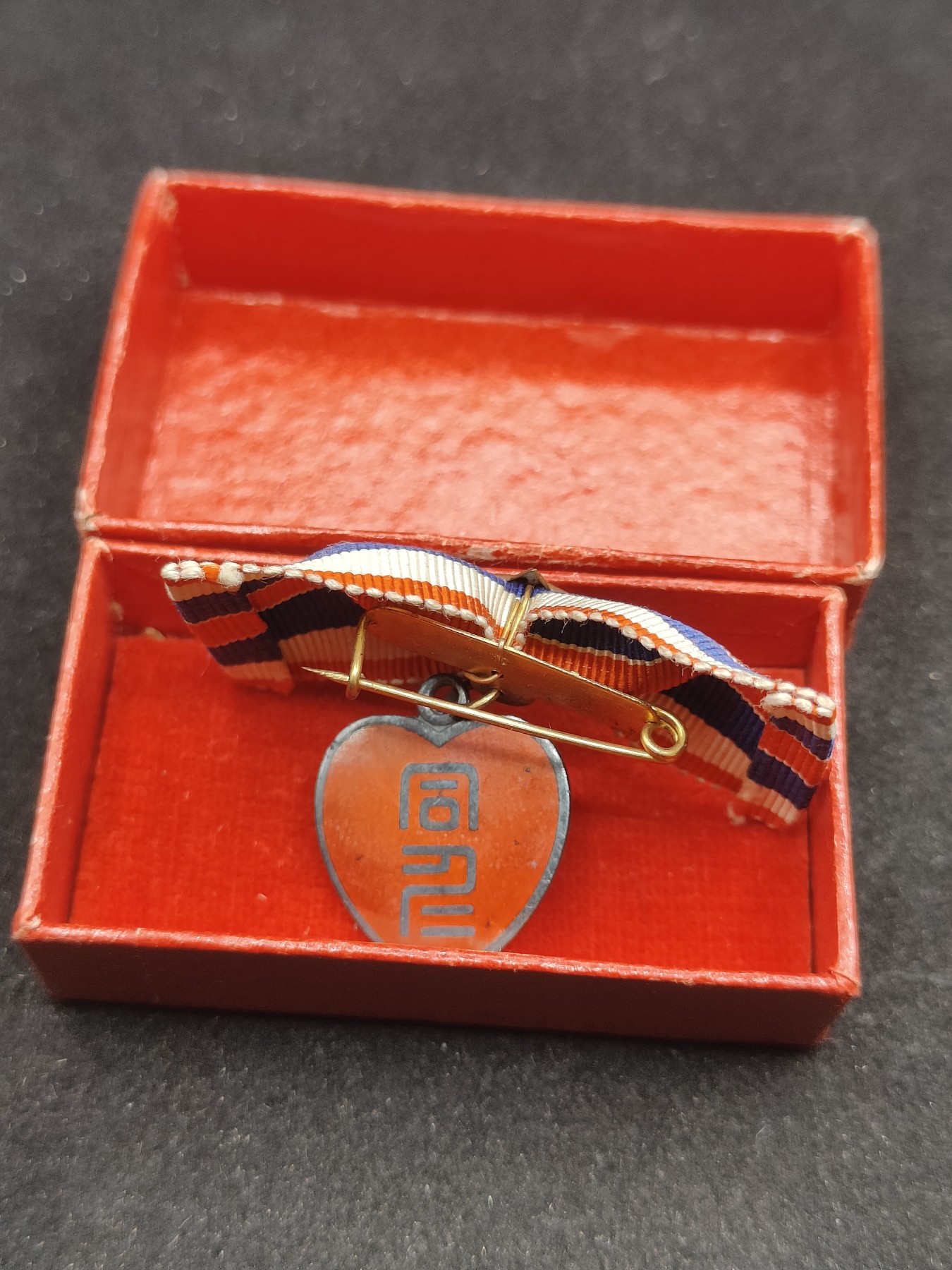 全场0元起拍 第75期 咸鱼国勋章拍卖专场 7月23日（周日）下午6：00开始 医师同仁会红星珐琅章