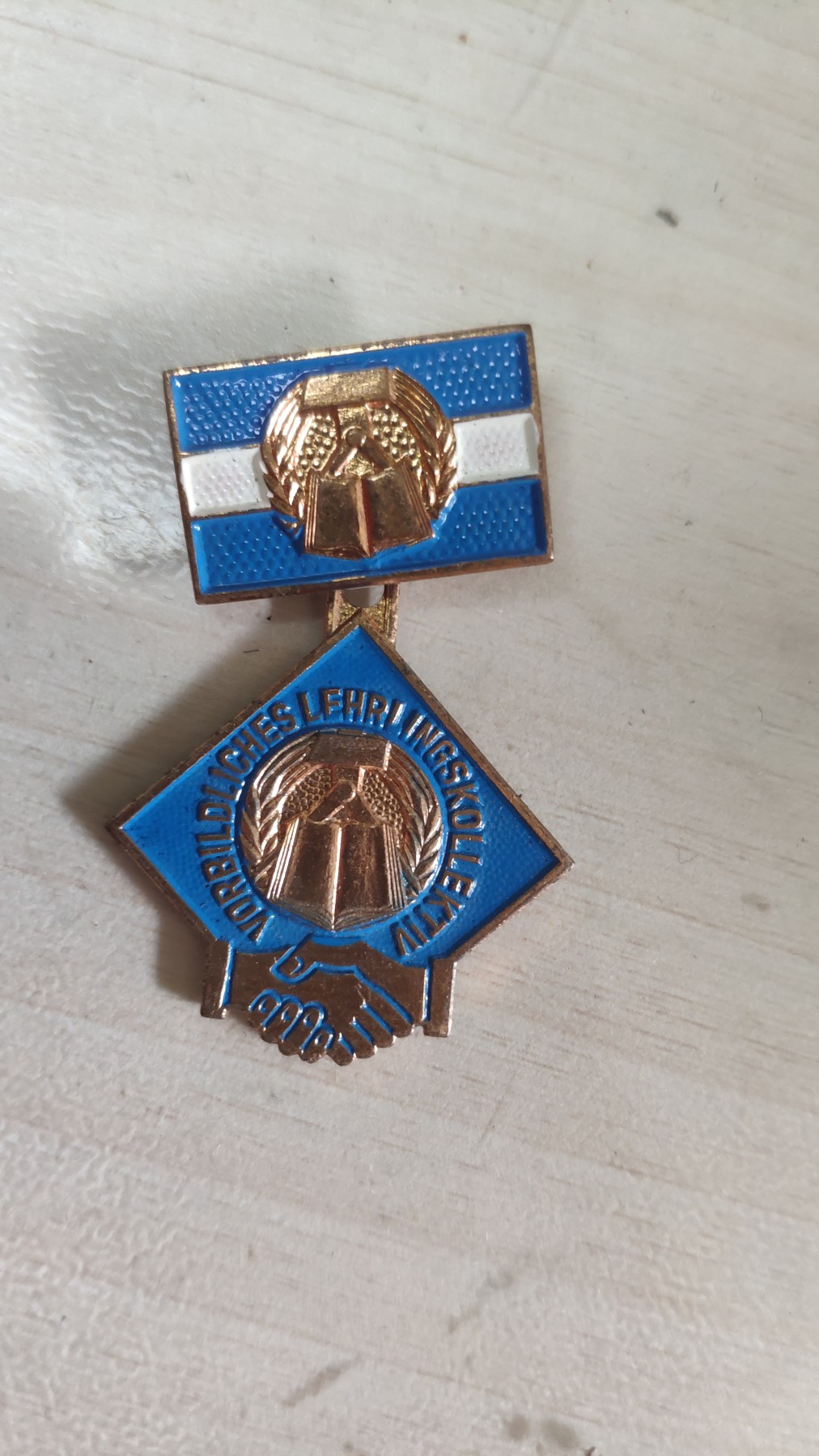 第二场拍卖 东德社会主义竞赛模范学习集体奖章