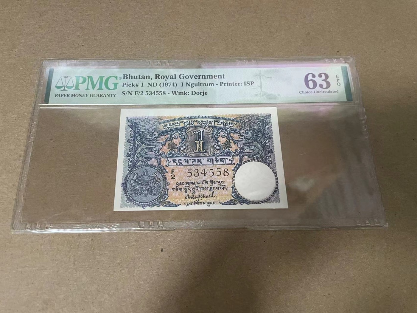 【Blue Auction】✨世界纸币精拍第347期——周日畅拍场【精】 【p1】不丹 1974年1努尔特鲁姆 PMG63EPQ 原票