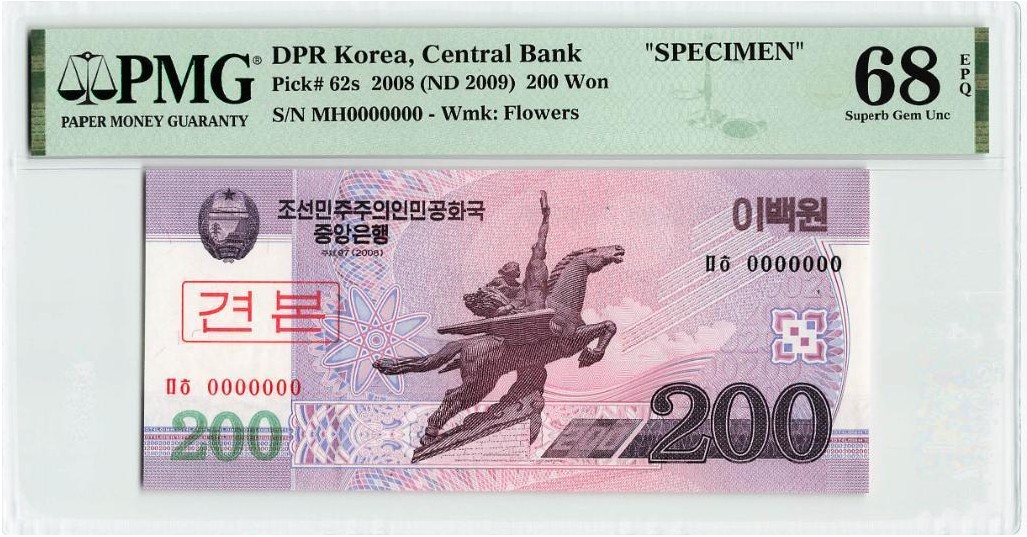 【Blue Auction】✨世界纸币精拍第347期——周日畅拍场【精】 【样钞 唯一冠军分】朝鲜 2008年200元 PMG68EPQ 超高分 千里马  