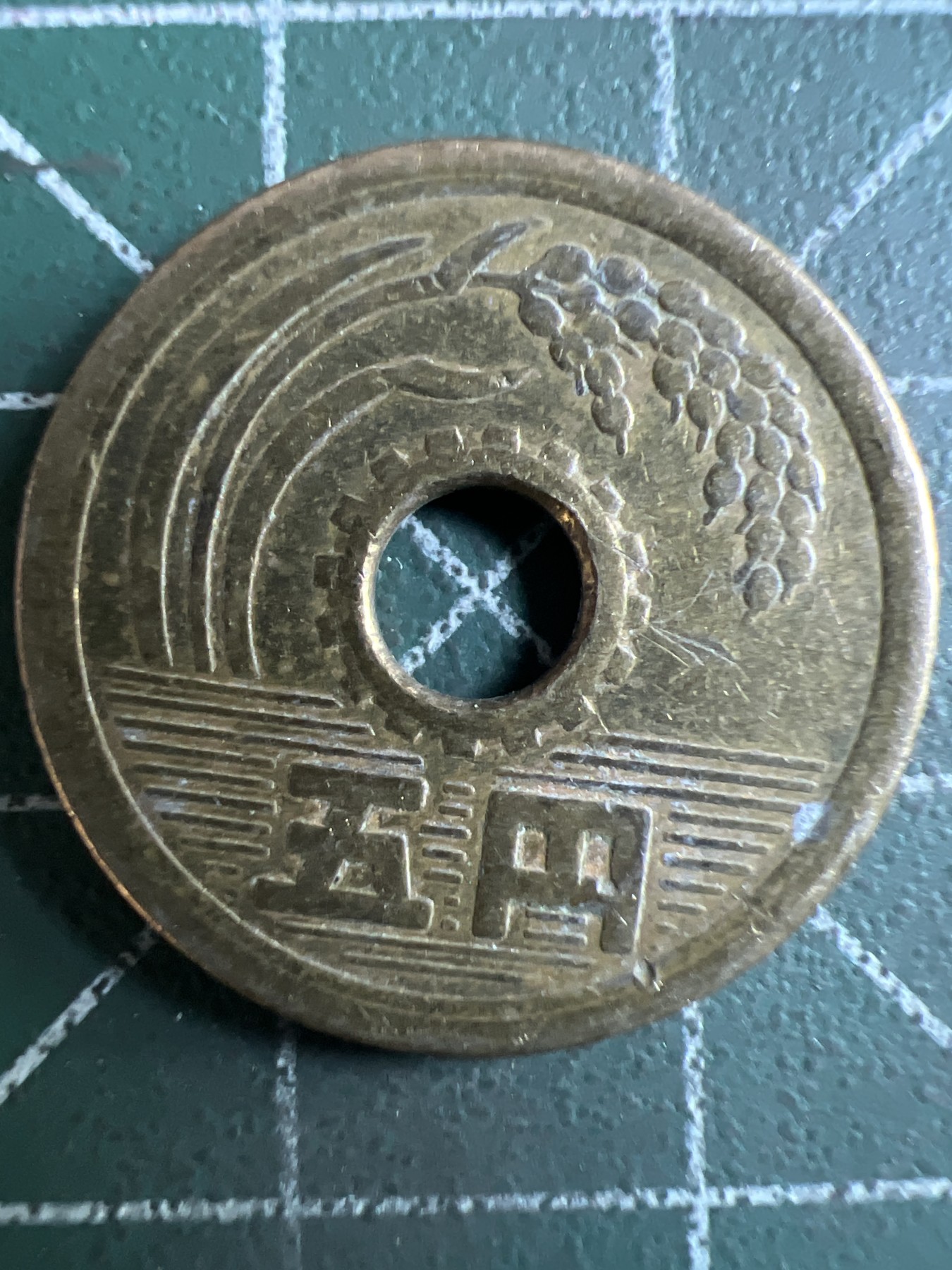 泡泡堂第363期  硬币专场 （无押金，捡漏，全场20包邮，偏远地区除外，接收代拍业务） 日本伍元