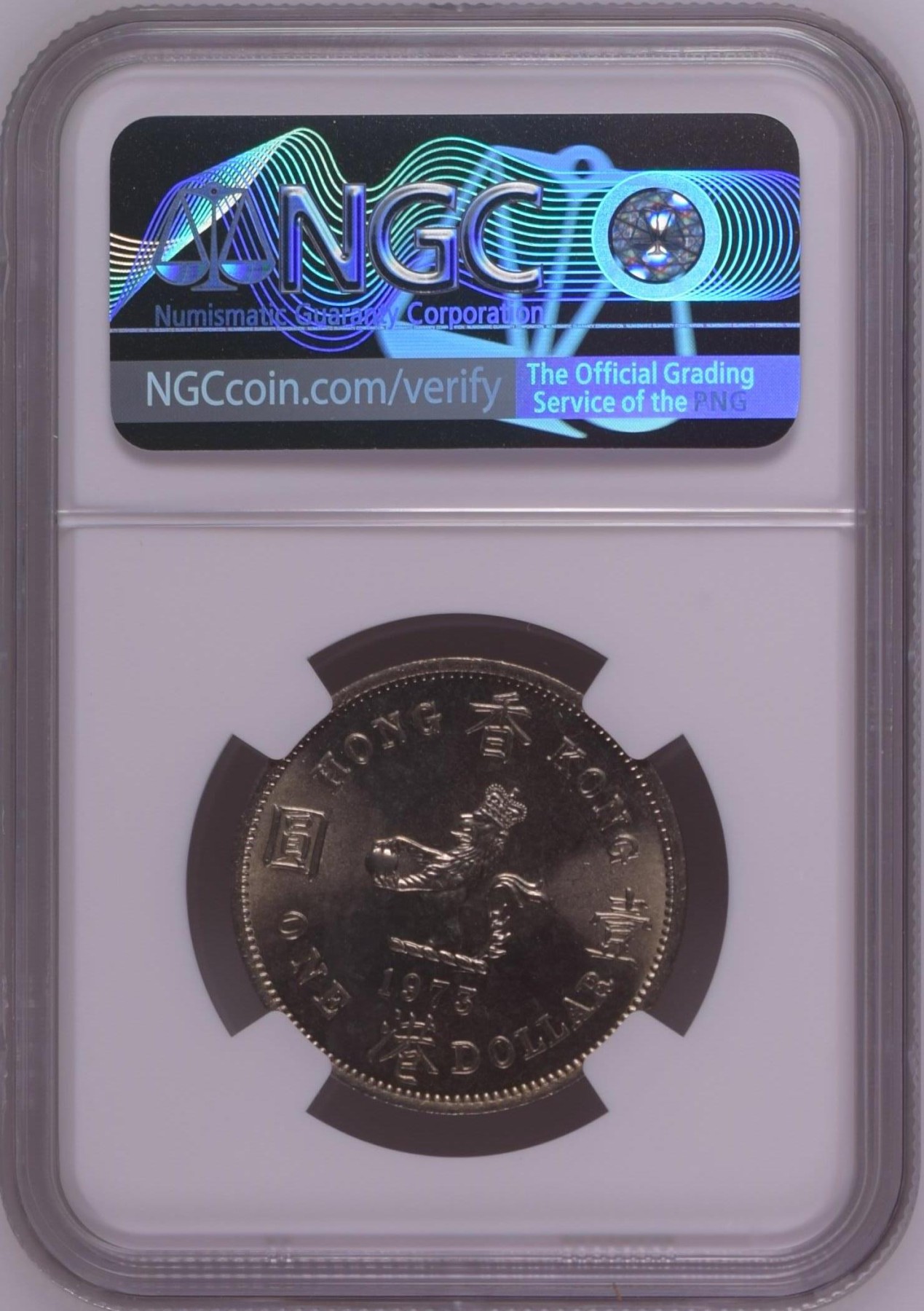 收藏联盟Quantum Auction 第275期拍卖  香港1973年1大圆 NGC MS65