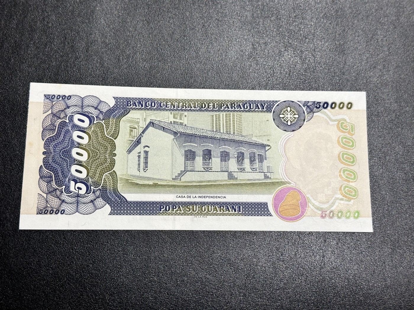 《外钞收藏家》第二百八十六期（连拍第三场） 巴拉圭1998年50000瓜拉尼 全新 轻微潮