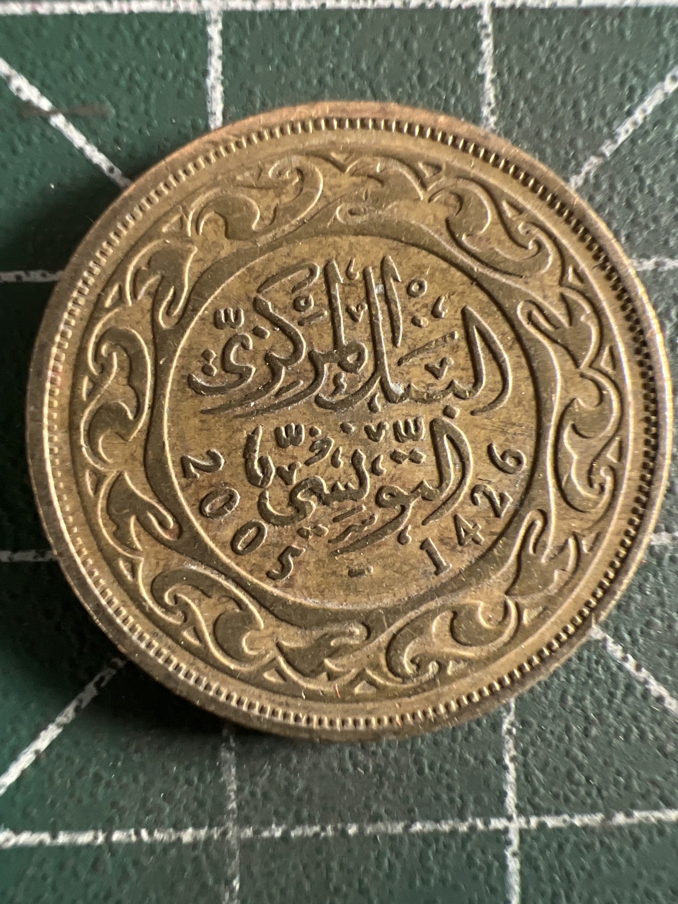 泡泡堂第360期  硬币专场 （无押金，捡漏，全场20包邮，偏远地区除外，接收代拍业务） 突尼斯20米利姆