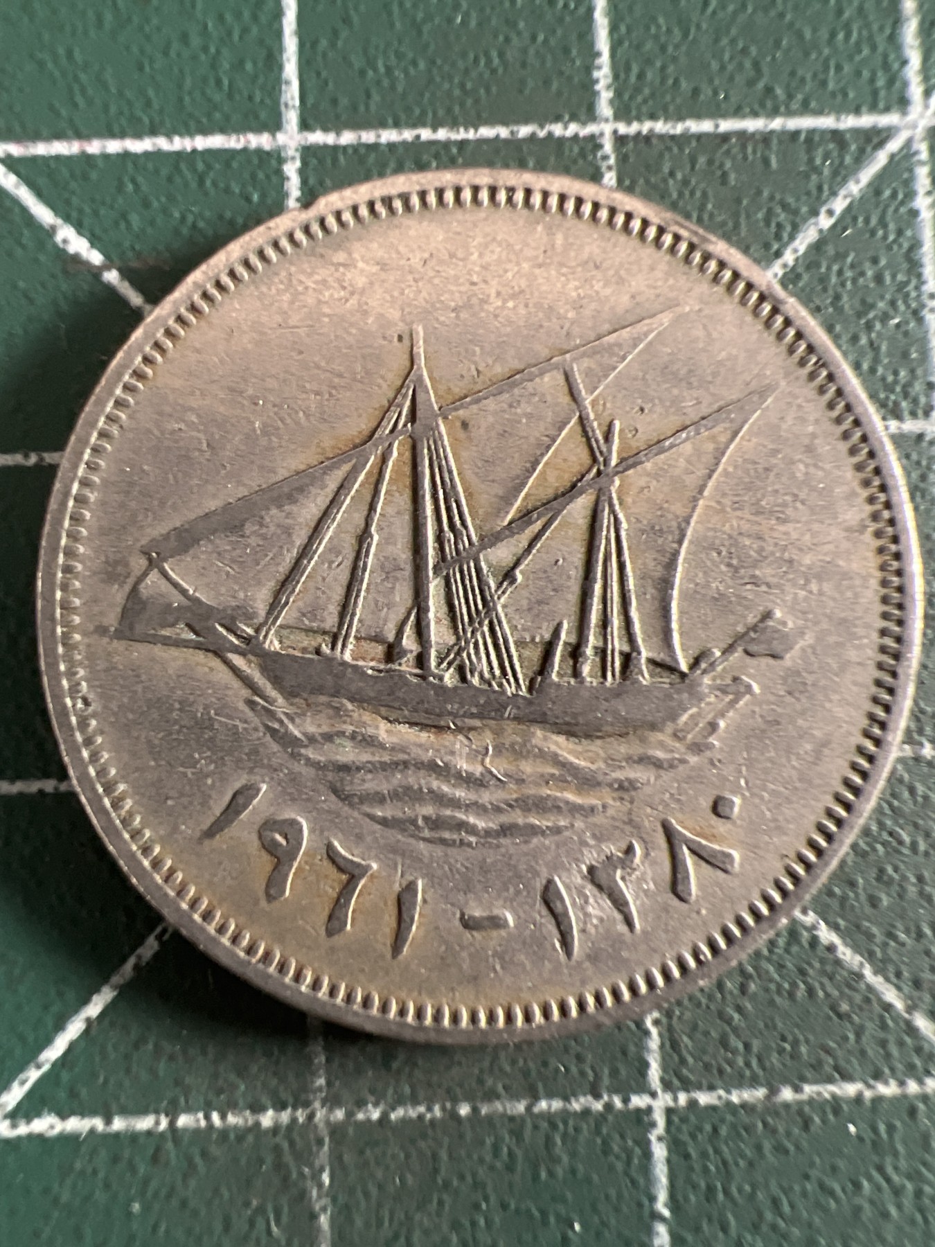 泡泡堂第360期  硬币专场 （无押金，捡漏，全场20包邮，偏远地区除外，接收代拍业务） 科威特100费尔