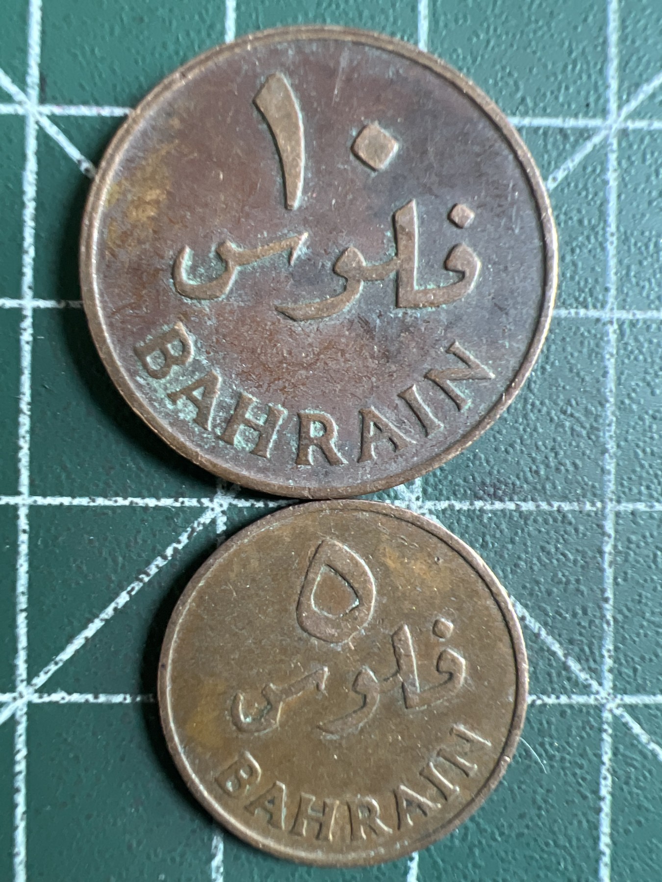 泡泡堂第362期  硬币专场 （无押金，捡漏，全场20包邮，偏远地区除外，接收代拍业务） 巴林2枚