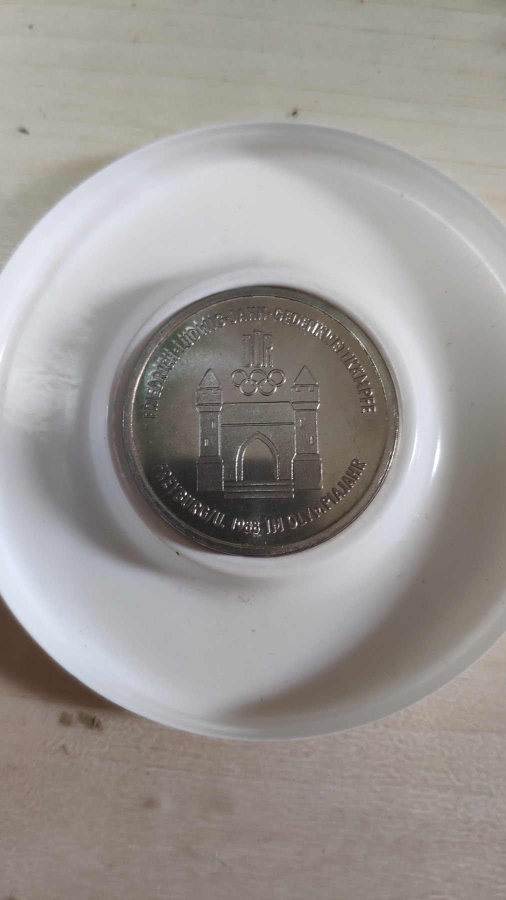 第二场拍卖 东德纪念币