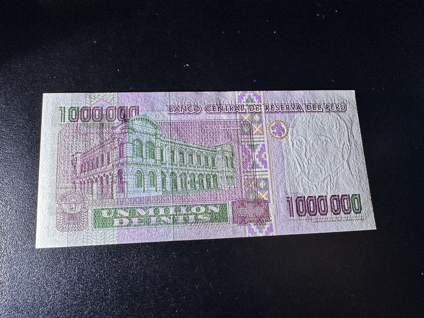 《外钞收藏家》第二百八十六期（连拍第三场） 全新1990年 秘鲁1000000 100万 印蒂 -- A冠 轻微潮点