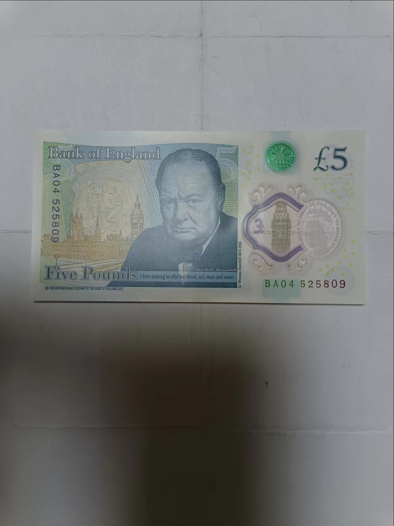 【20230720】非全新纸币第四十三场 英国5镑
