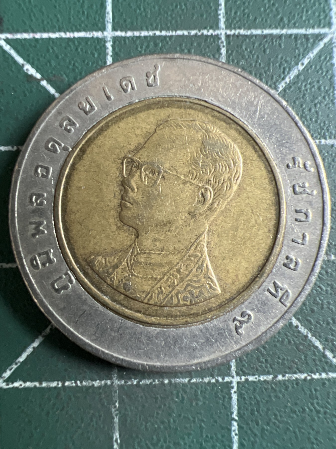 泡泡堂第362期  硬币专场 （无押金，捡漏，全场20包邮，偏远地区除外，接收代拍业务） 泰国10铢