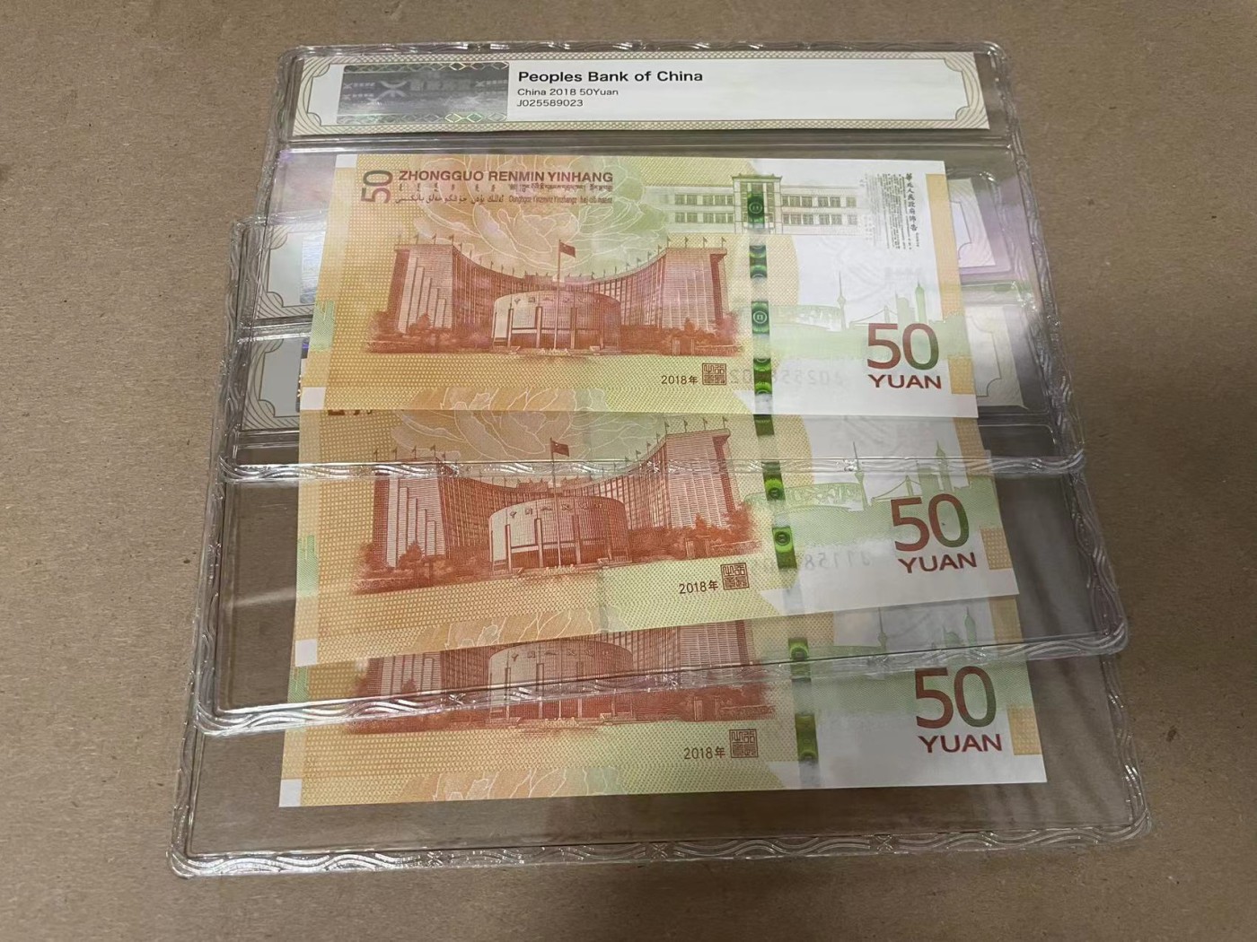 【Blue Auction】✨世界纸币精拍第347期——周日畅拍场【精】 【一组3张】人民币发行70周年纪念钞 国评