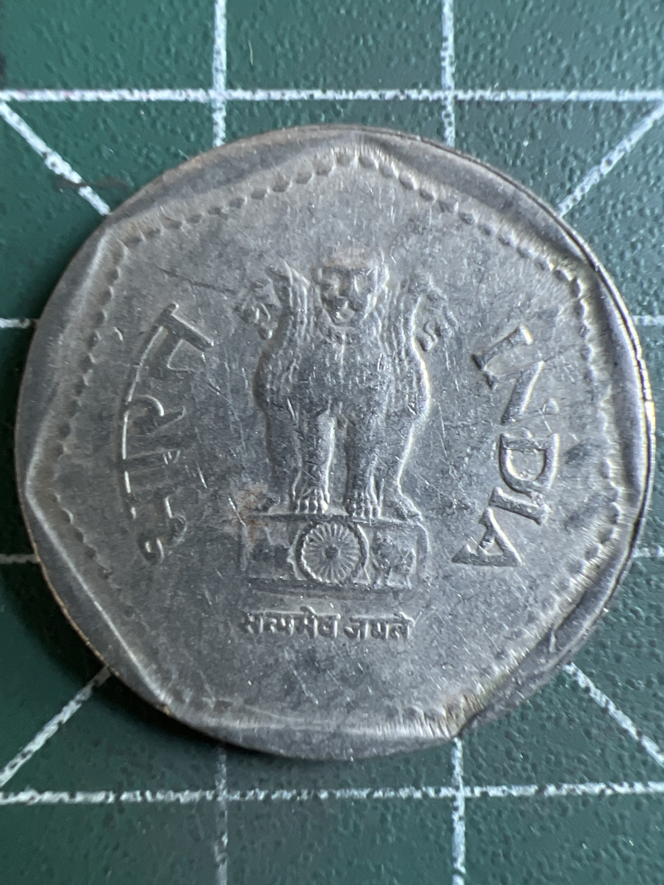 泡泡堂第363期  硬币专场 （无押金，捡漏，全场20包邮，偏远地区除外，接收代拍业务） 印度1卢比