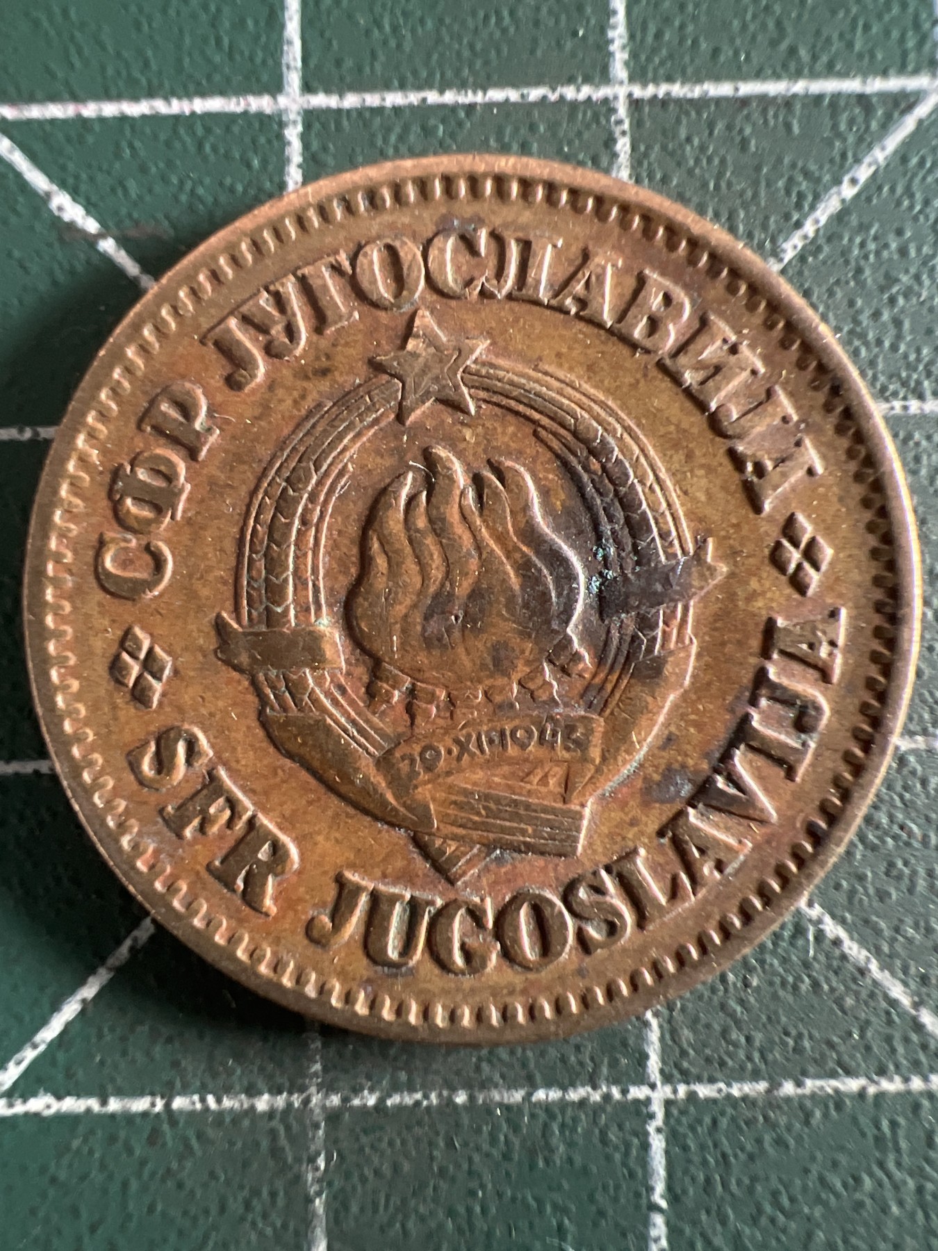 泡泡堂第360期  硬币专场 （无押金，捡漏，全场20包邮，偏远地区除外，接收代拍业务） 南斯拉夫50分