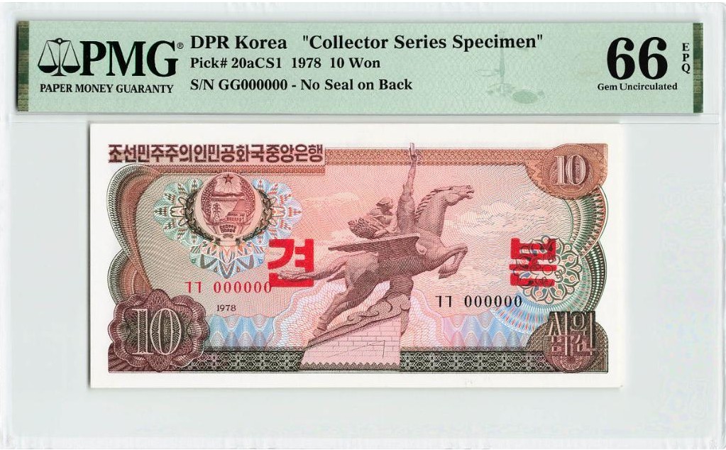 【Blue Auction】✨世界纸币精拍第347期——周日畅拍场【精】 【样钞 冠军分少见】朝鲜 1978年10元 PMG66EPQ 千里马 经典品种